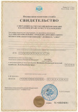 Свидетельство о постановке на учет в ФНС Свидетельство о постановке на учет в ФНС