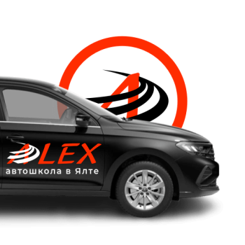 Авто для сдачи экзамена в ГИБДД